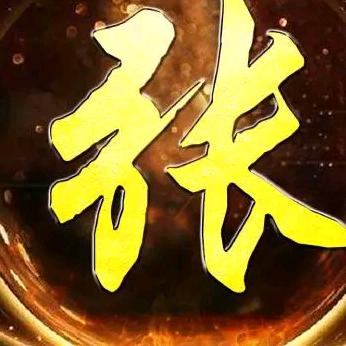 余生等你