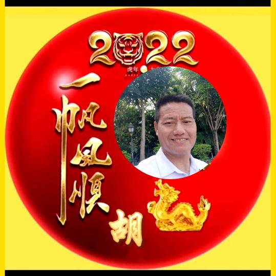 人生如戏_248750673
