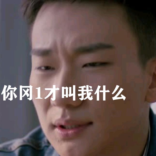 心想事成