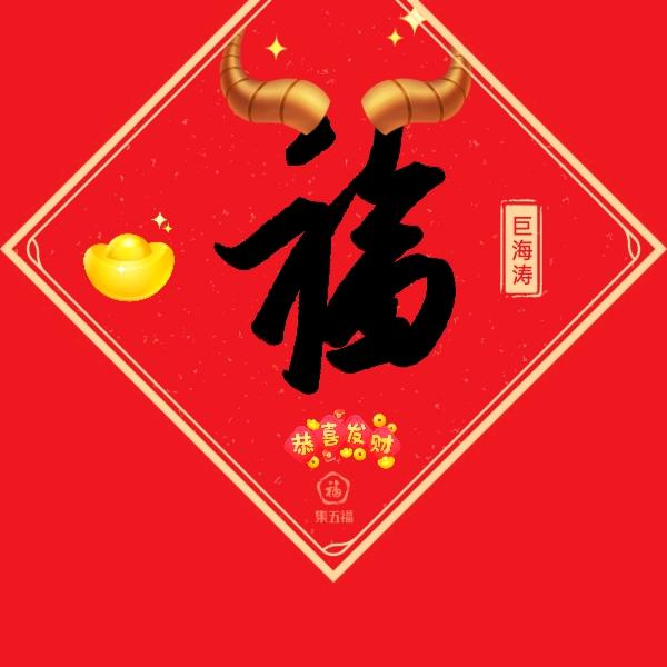 余生殊途