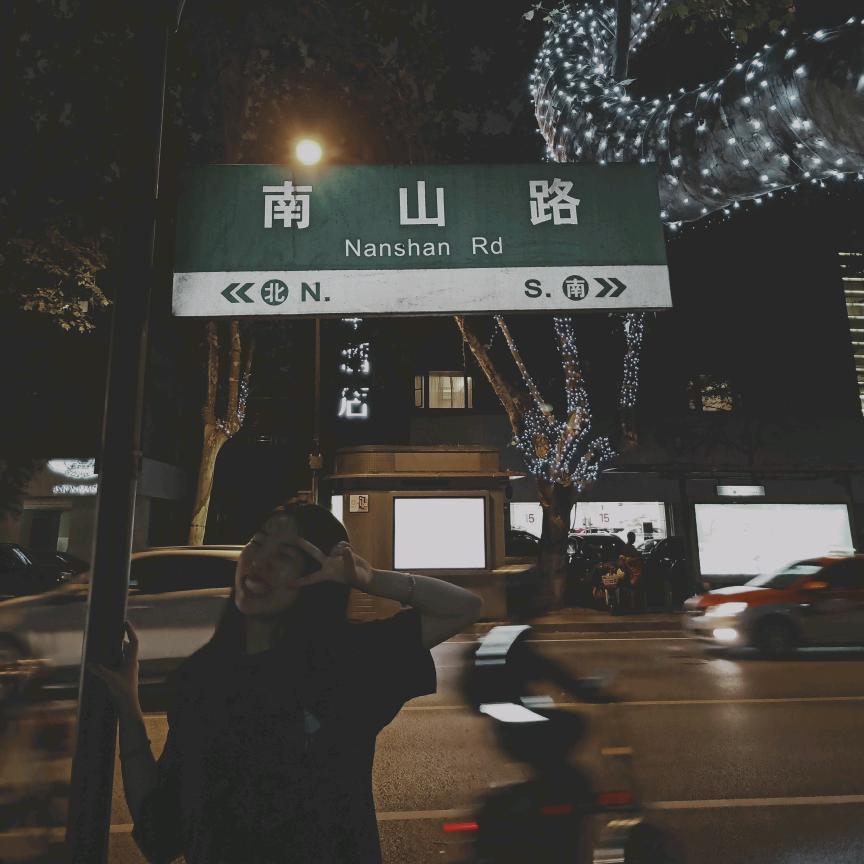难哄小嚣张