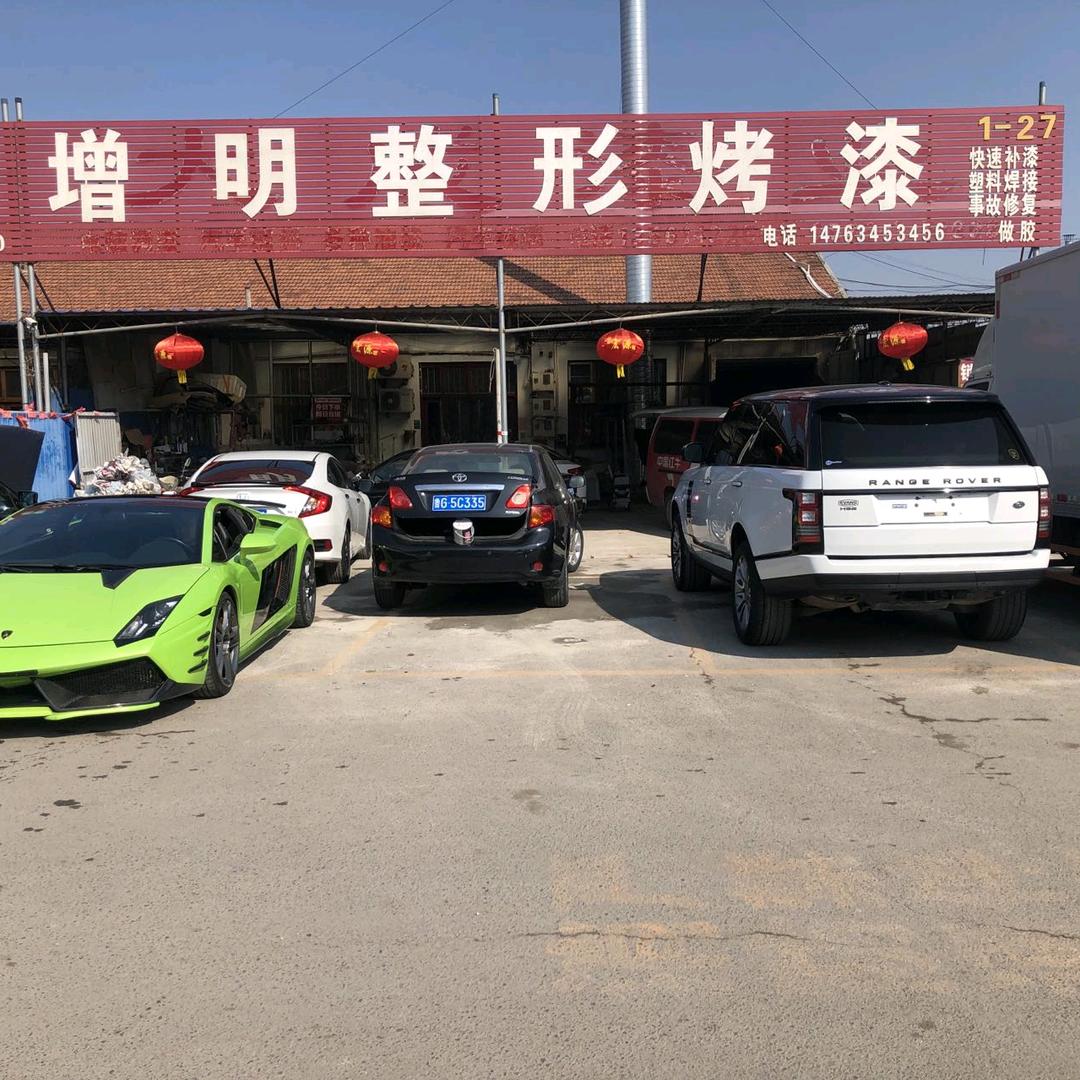 耿张晨皓