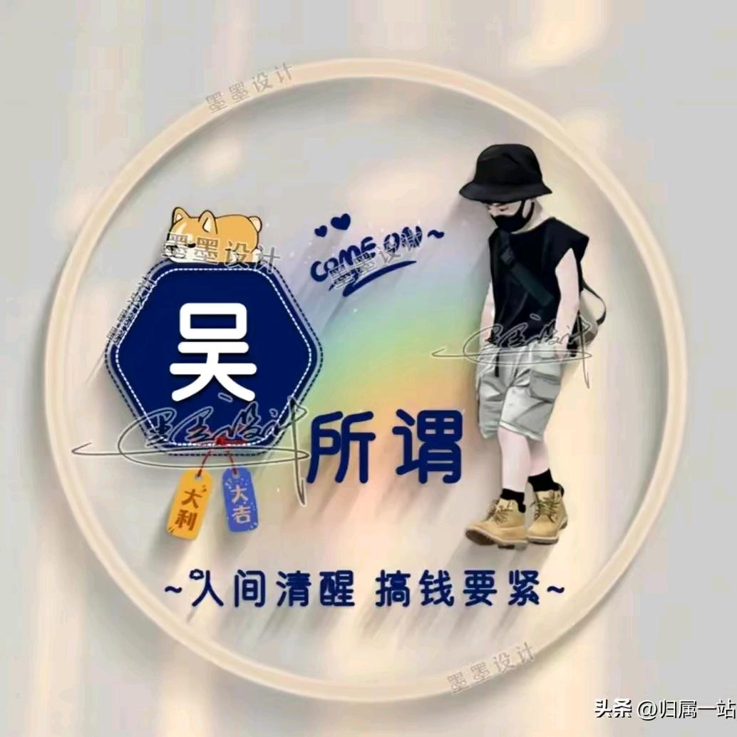 吴兴坤