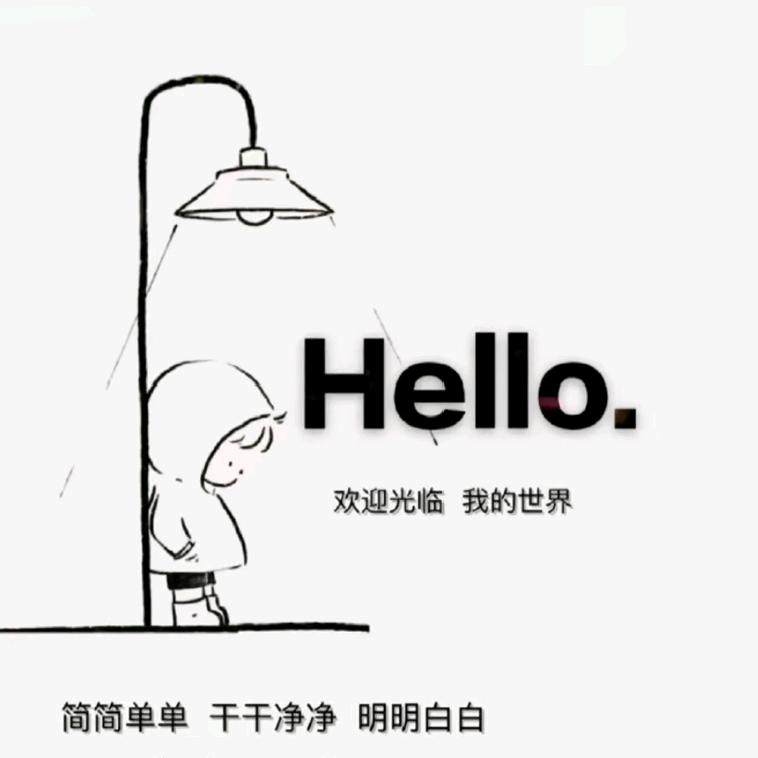 工页耳日头像
