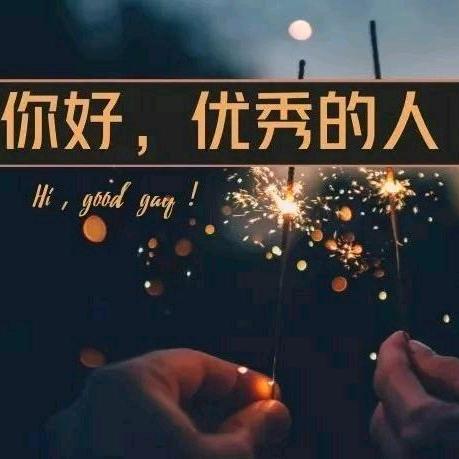 幸运儿