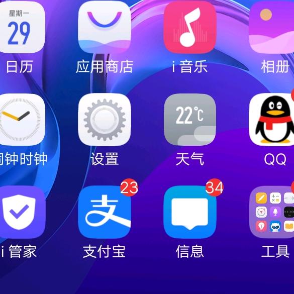 正义