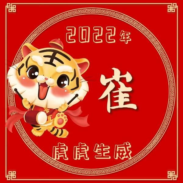 放飞的心情