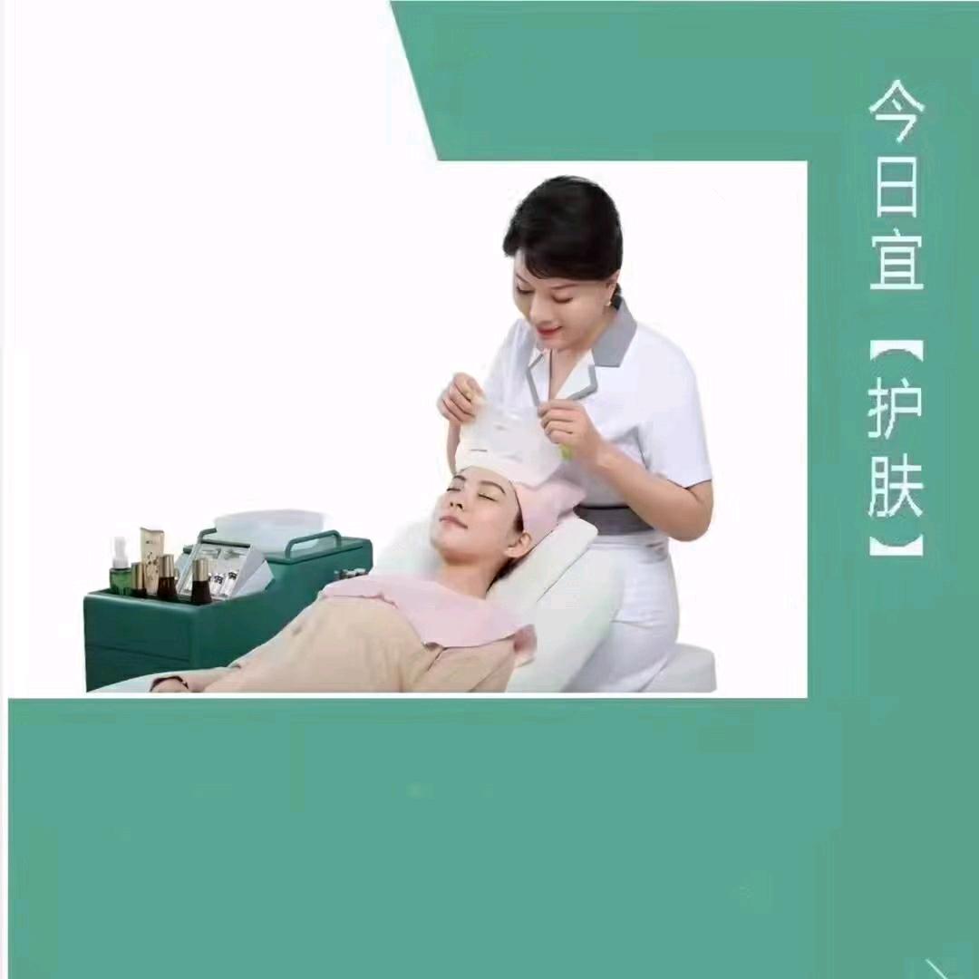 樊文花人民路商业街店