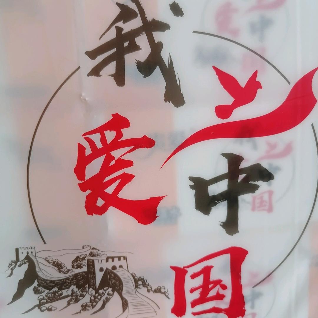 拉货的找勇哥