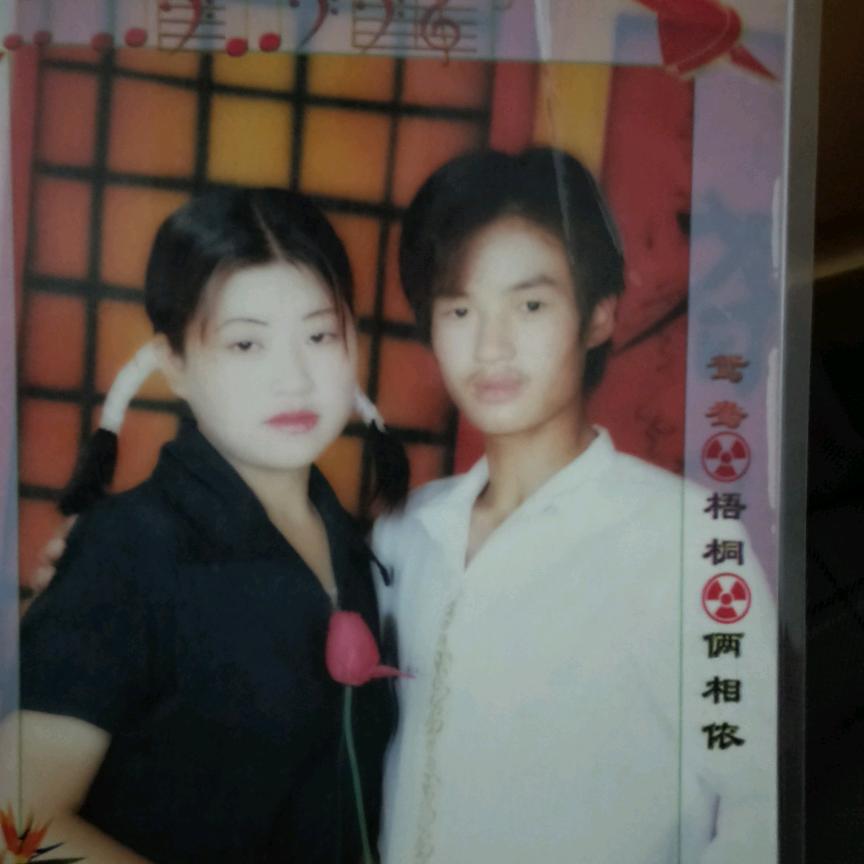 高一博
