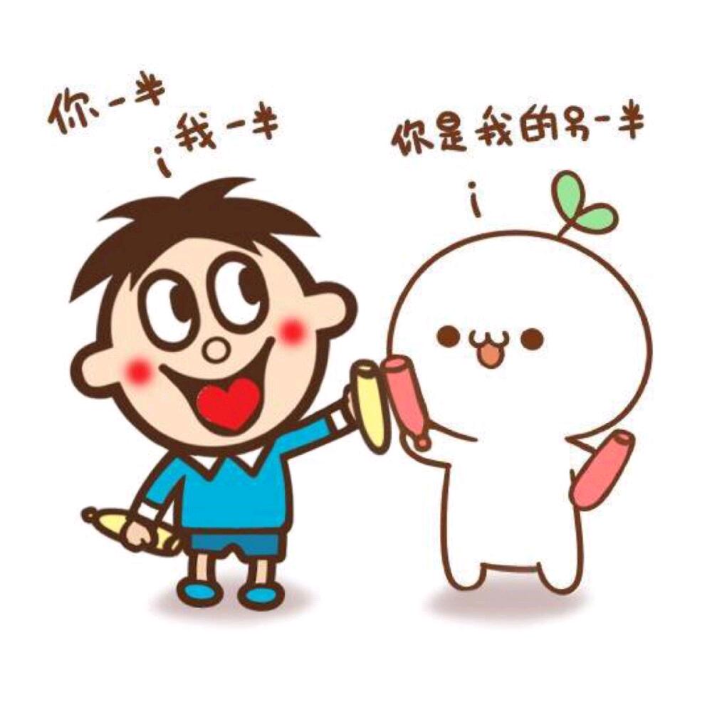 我有两瓶旺仔