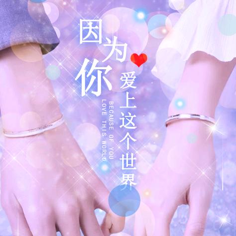 性格坦荡不讨喜