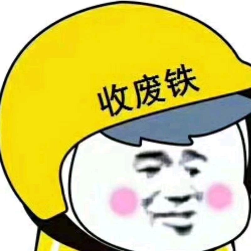 金冶昌金属制品.