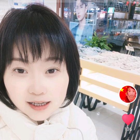 介休市朗世达眼镜有限公司