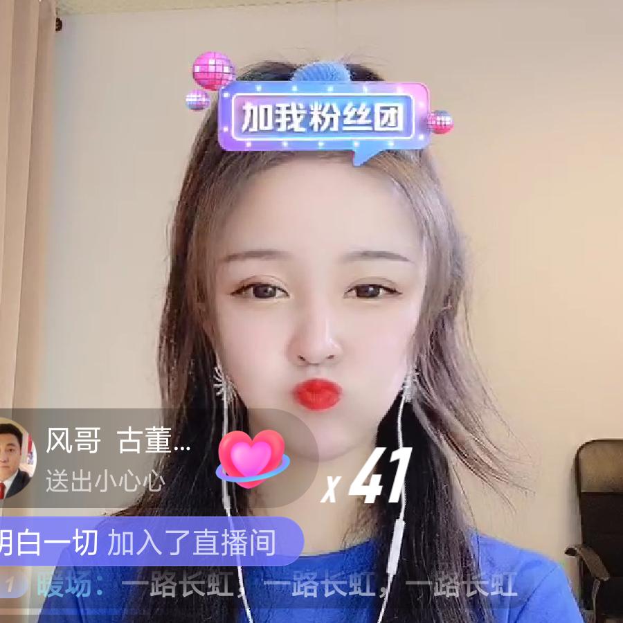 萱萱