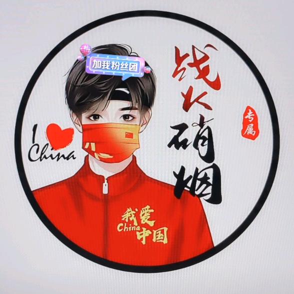 战火硝烟