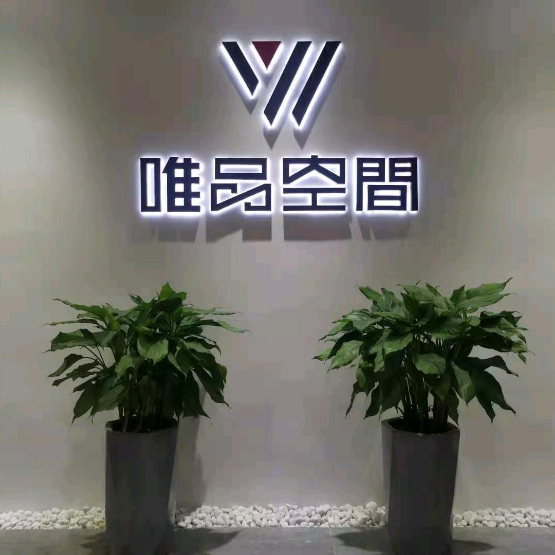 唯品设计|小谢