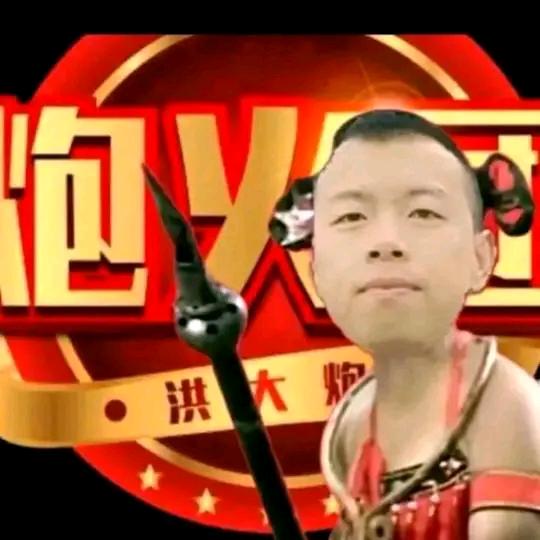 善龙