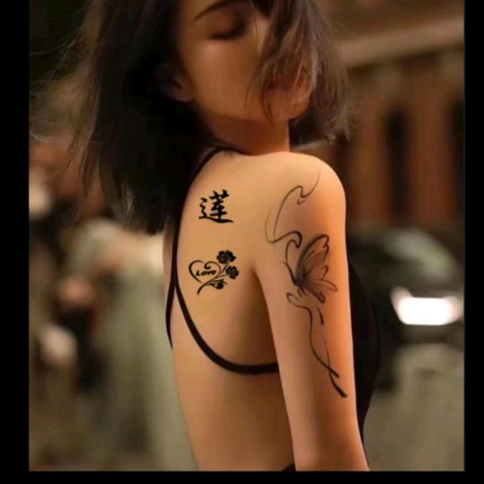 莲