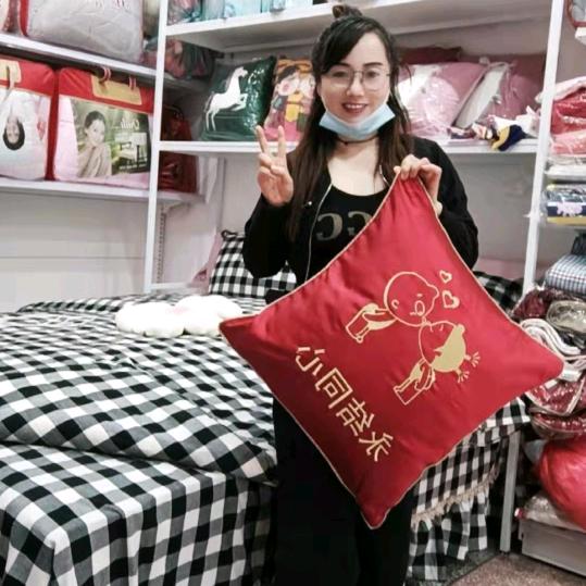 麻阳红梅家纺