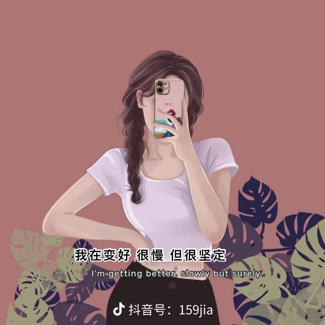 娜娜