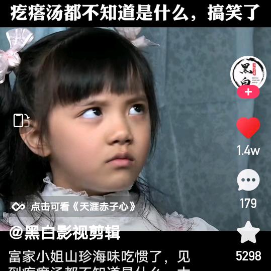 风雨不改