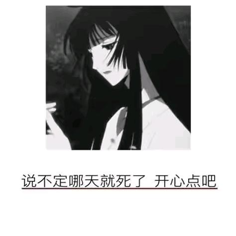 别天天@老苏了