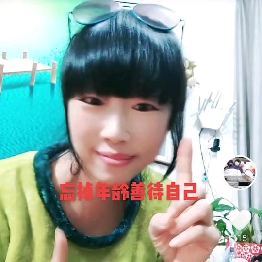 小主夫妇