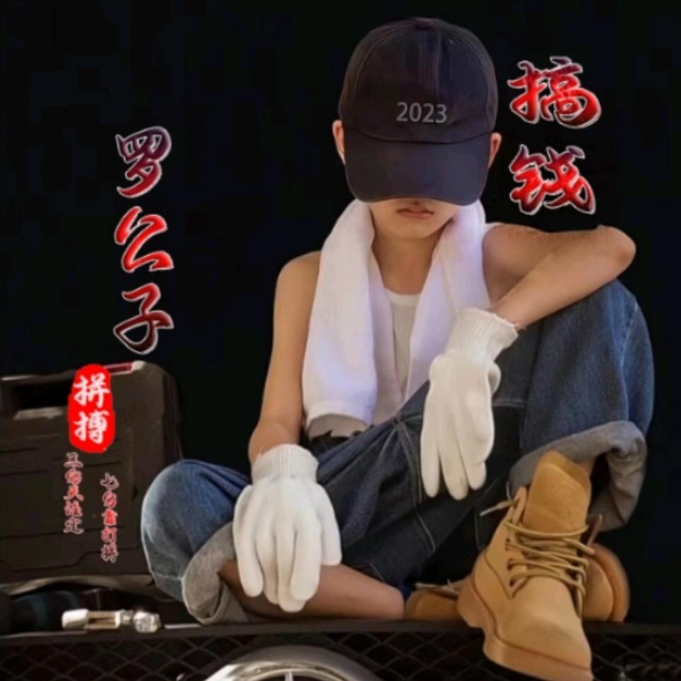 ꦿ꯭꯭    心  ღ