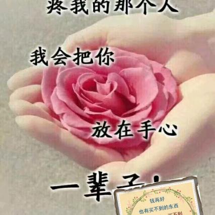 幸福相伴
