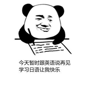 修好