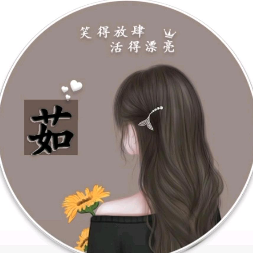 听风看雨醉倾城