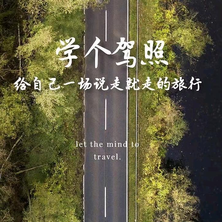 小唐教练（驾校）