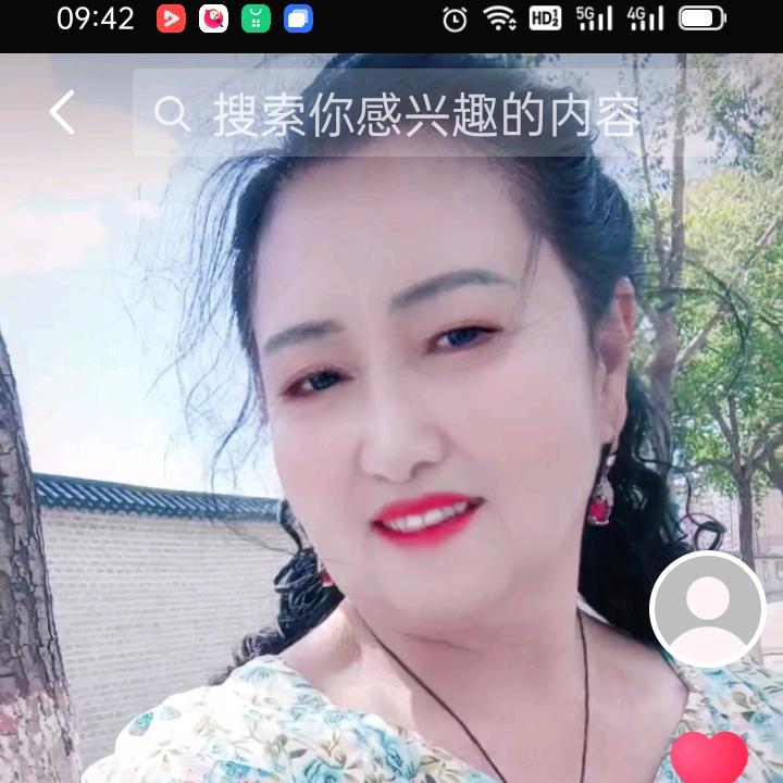 富强