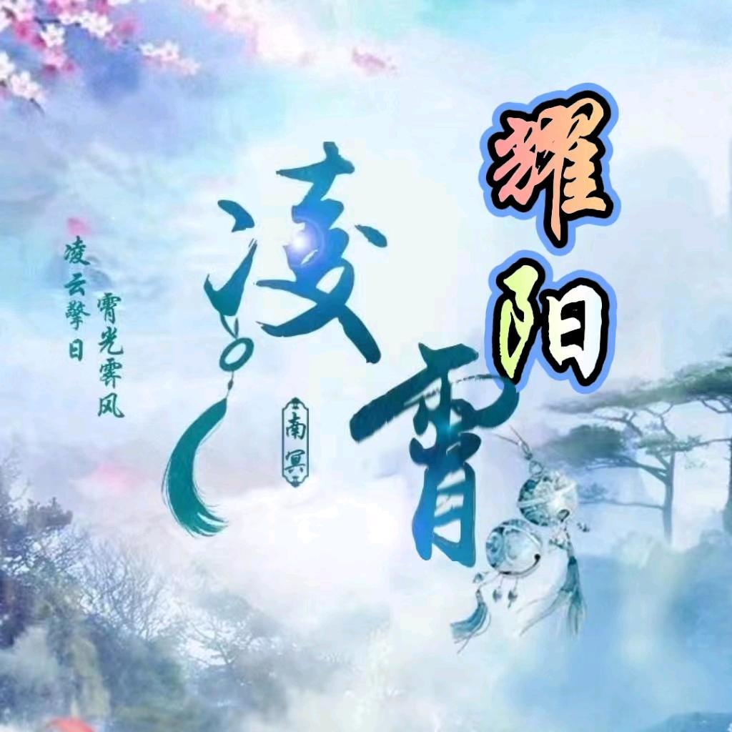 耀阳ᅠᅠᅠ