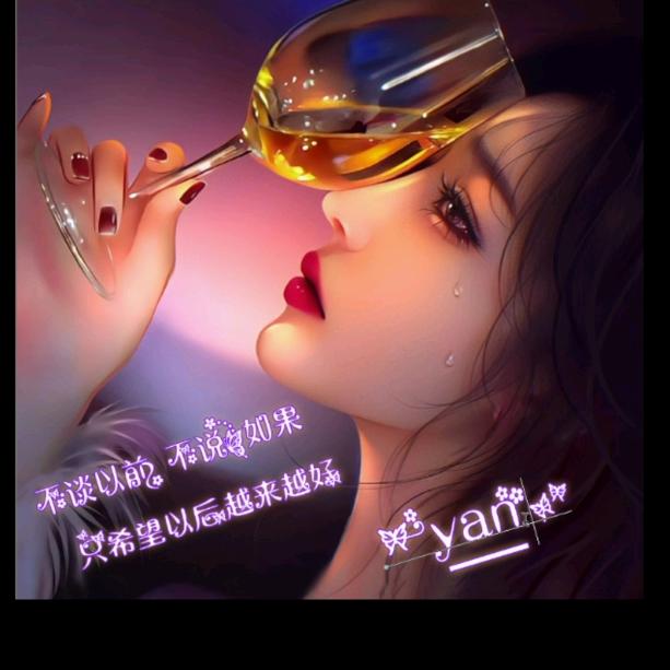 沁园春-