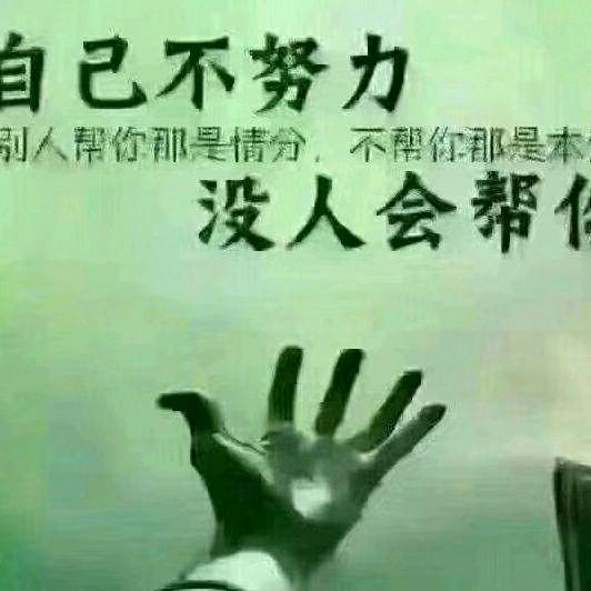 疯狂的石头