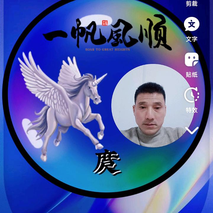 波动你新弦.