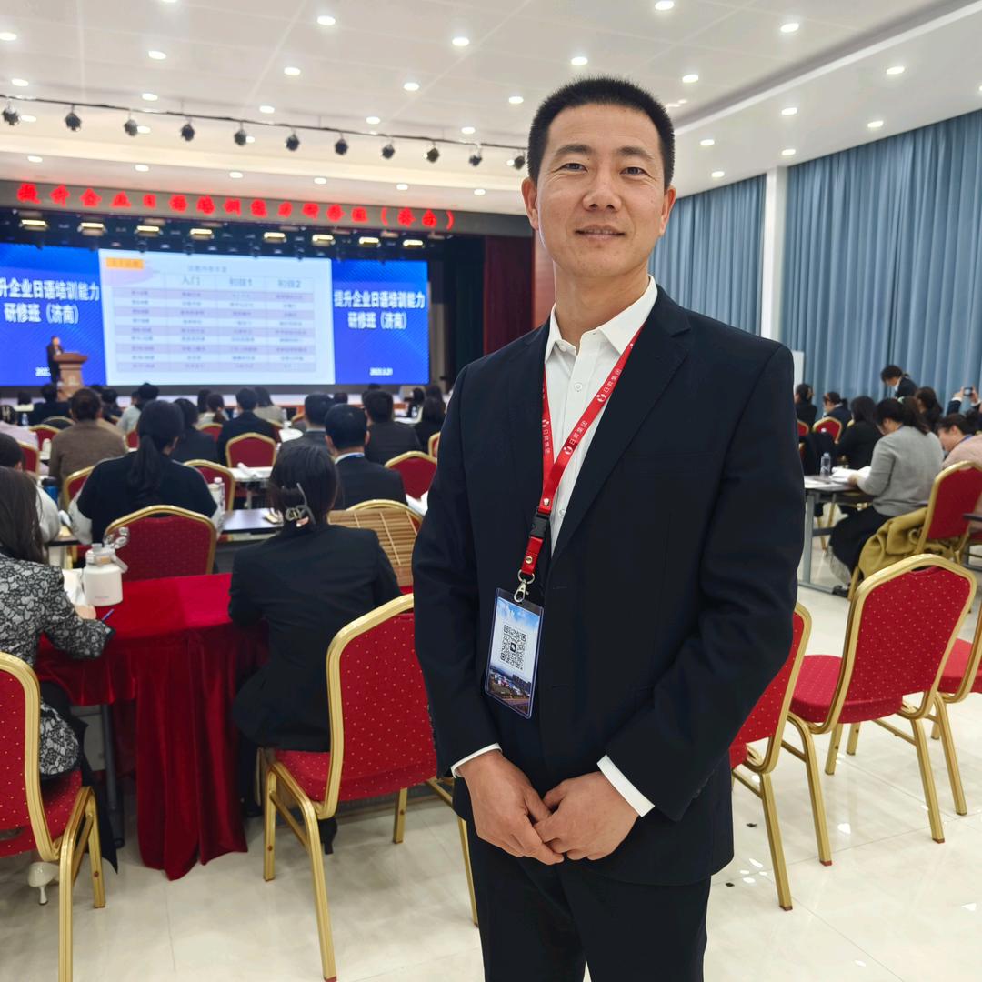 济南姜老师聊中考