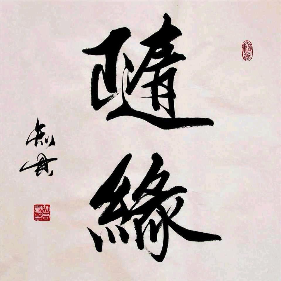 三更