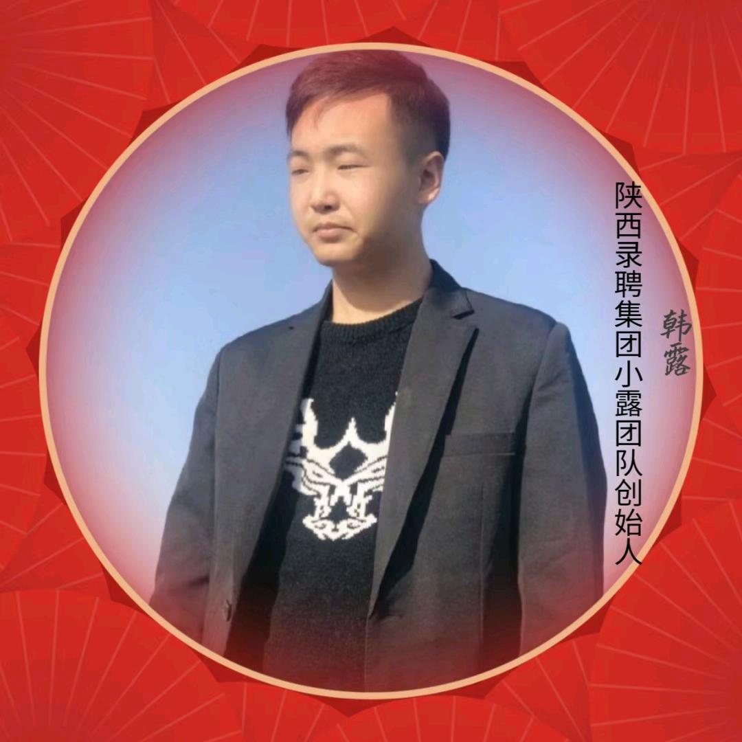 HR～小露总