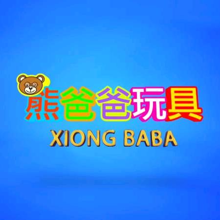 熊爸爸玩具