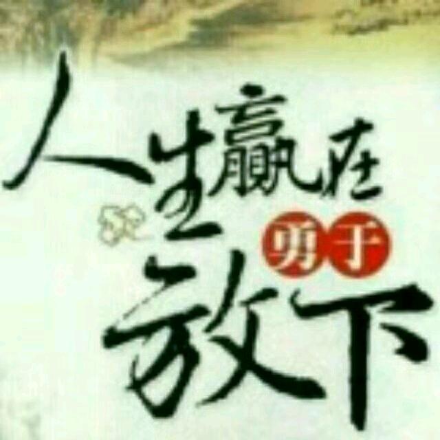 余情