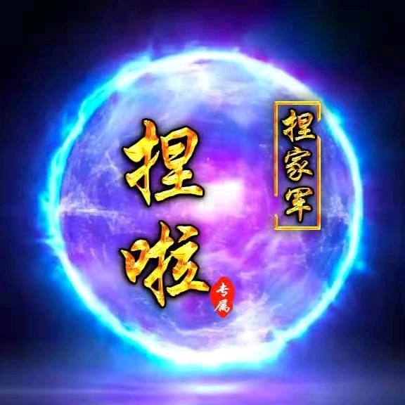 大嘴  【单枪匹马】
