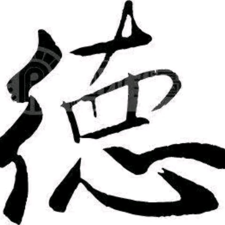 兴  星