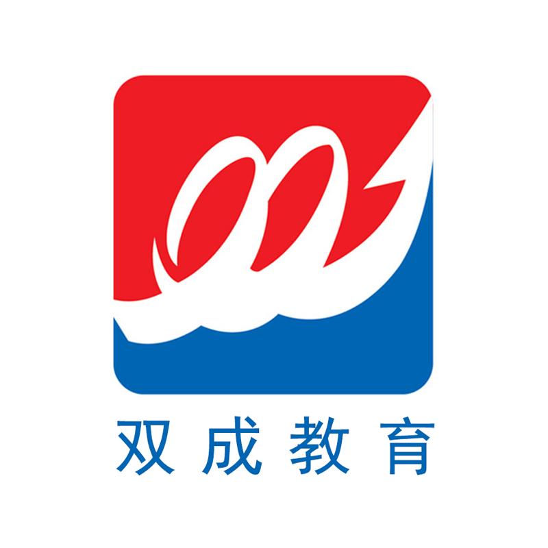双成教育学习号