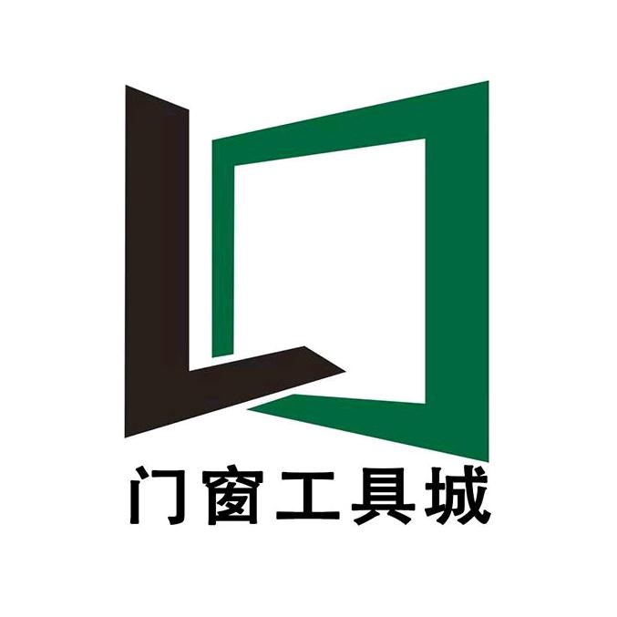 门窗工具城