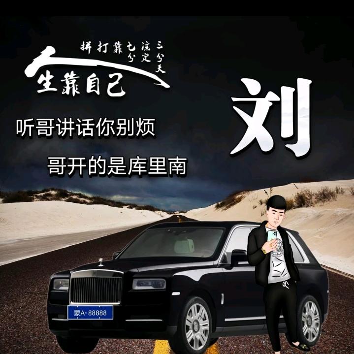 乐陵波哥