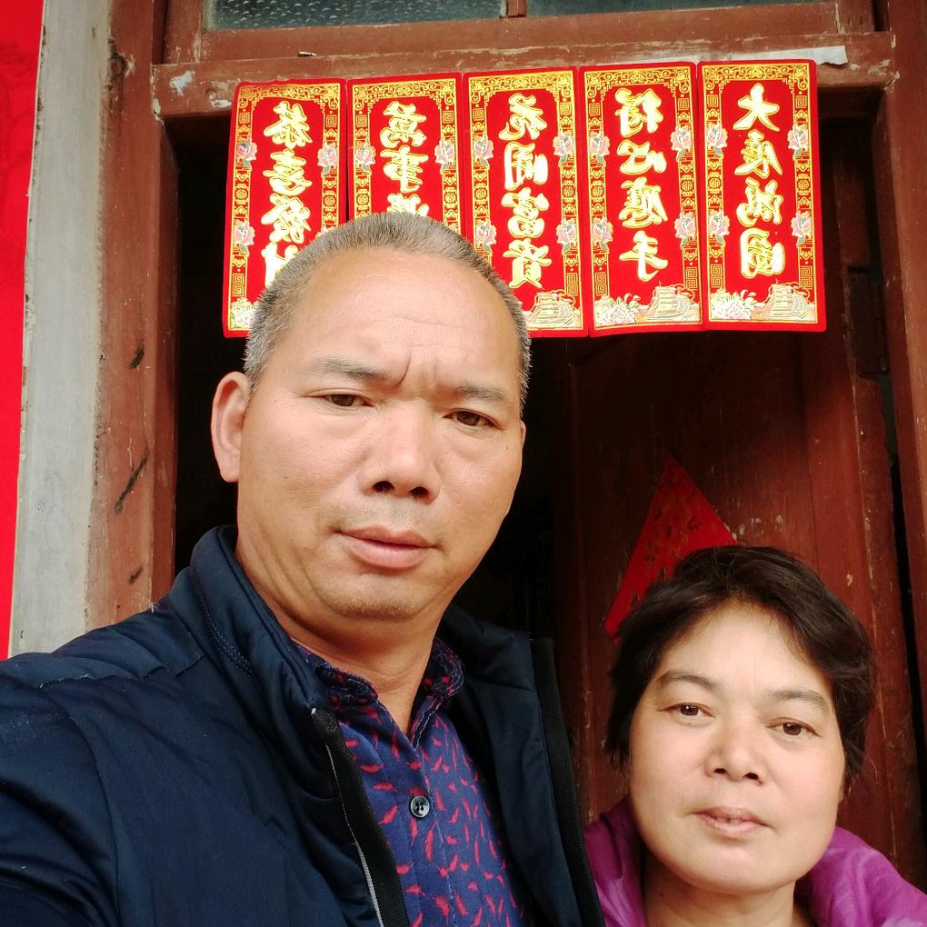 快乐一家人