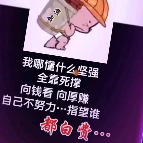 秦大发